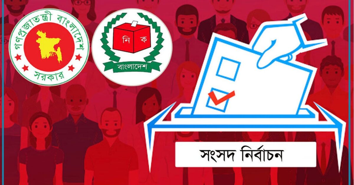 Google Ads Landscape Static Image_20250812_163547_0000