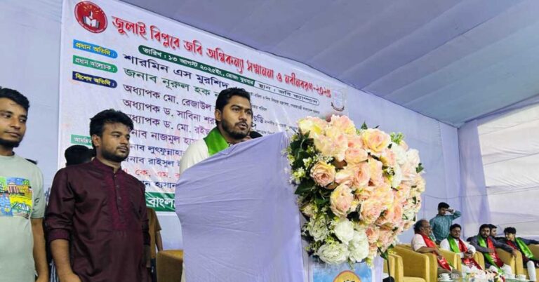 Google Ads Landscape Static Image_20250813_220031_0000