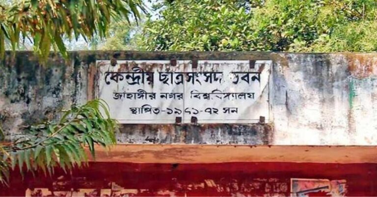 Google Ads Landscape Static Image_20250819_221938_0000