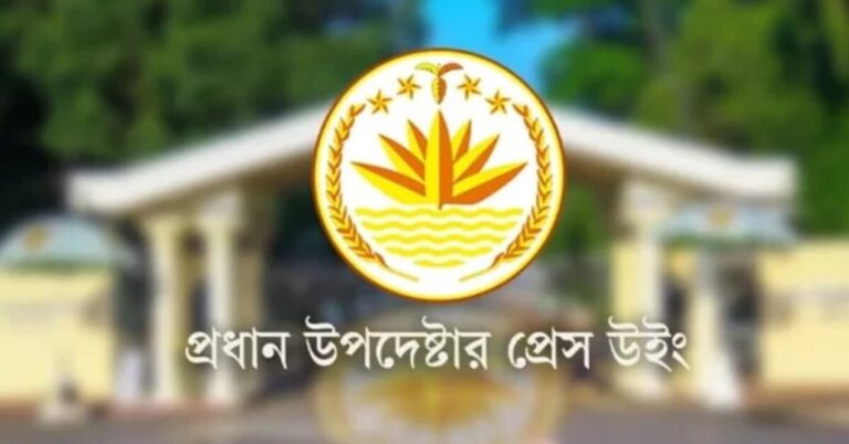 Google Ads Landscape Static Image_20250822_164630_0000