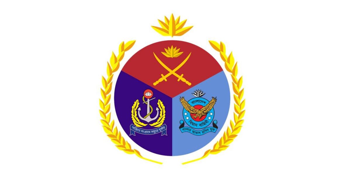 Google Ads Landscape Static Image_20250824_163158_0000