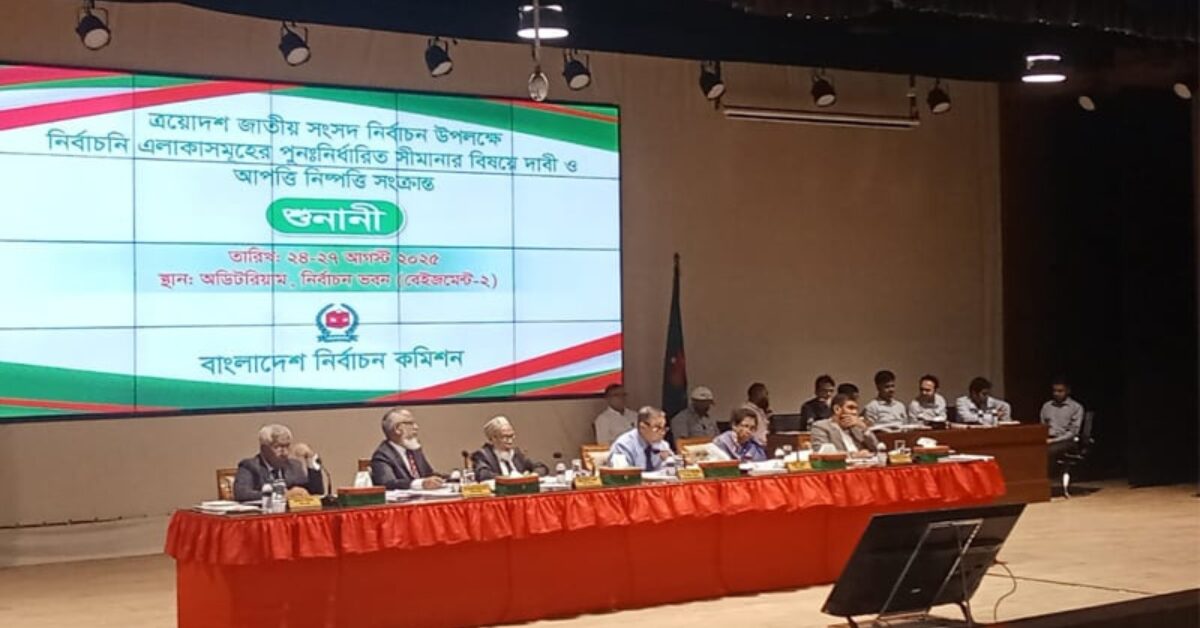 Google Ads Landscape Static Image_20250825_131736_0000