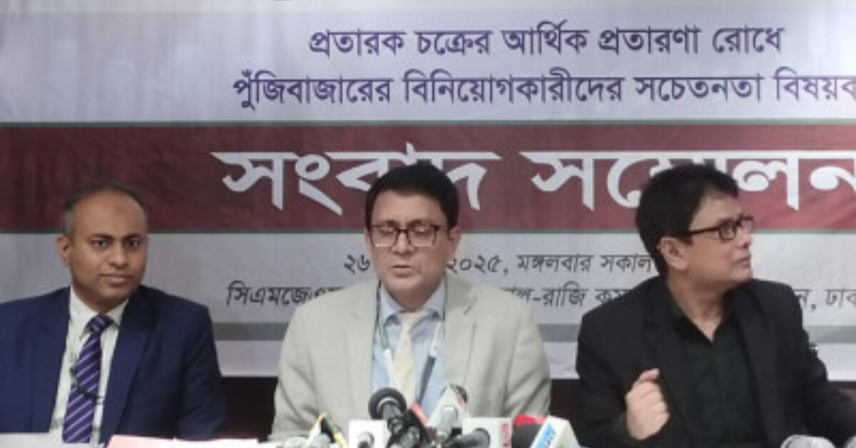 Google Ads Landscape Static Image_20250826_165230_0000