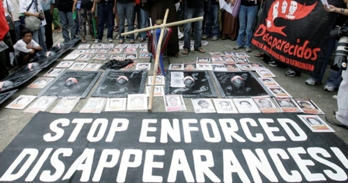 আন্তর্জাতিক গুম প্রতিরোধ দিবস