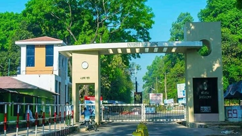 University of Chittagong gate