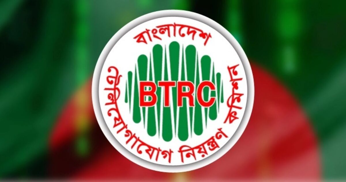 BRTC
