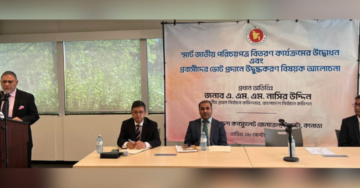 Google Ads Landscape Static Image_20250911_155308_0000