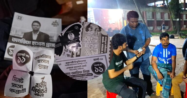 Google Ads Landscape Static Image_20250921_232307_0000