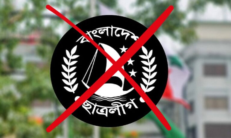 ছাত্রলীগের ঝটিকা