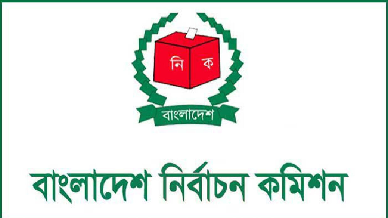 নির্বাচনি উপকরণ সংগ্রহ