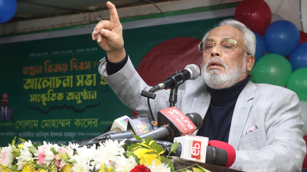 নতুন সরকারের অধীনে নির্বাচন