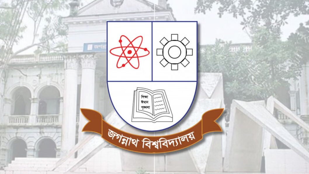 ছাত্রদলের দুই গ্রুপের