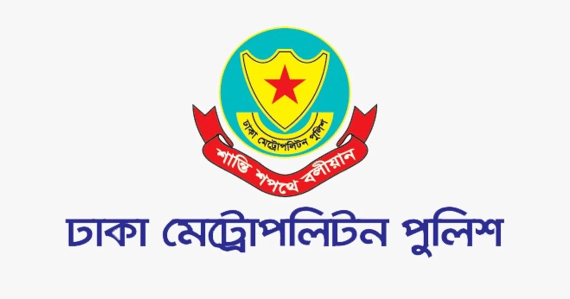 নিষিদ্ধ আওয়ামী লীগ ও এর অঙ্গসংগঠনের পাঁচ নেতাকর্মীকে গ্রেপ্তার