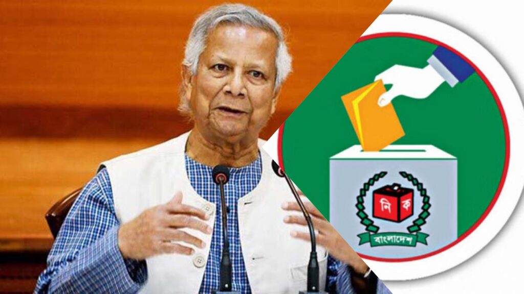 জাতীয় নির্বাচন