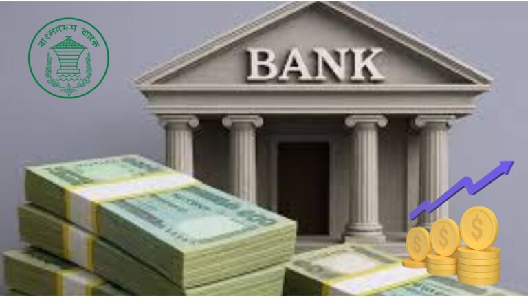 বাংলাদেশ ব্যাংক ডলার নিলাম