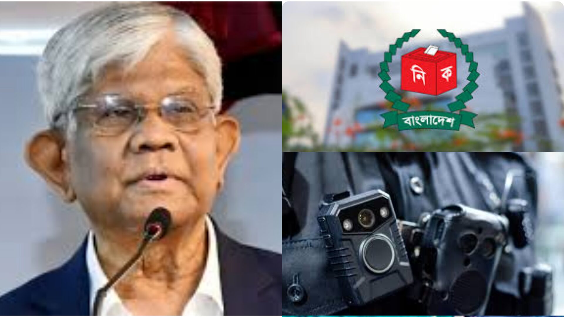 ব্যাংকিং খাত সংকট