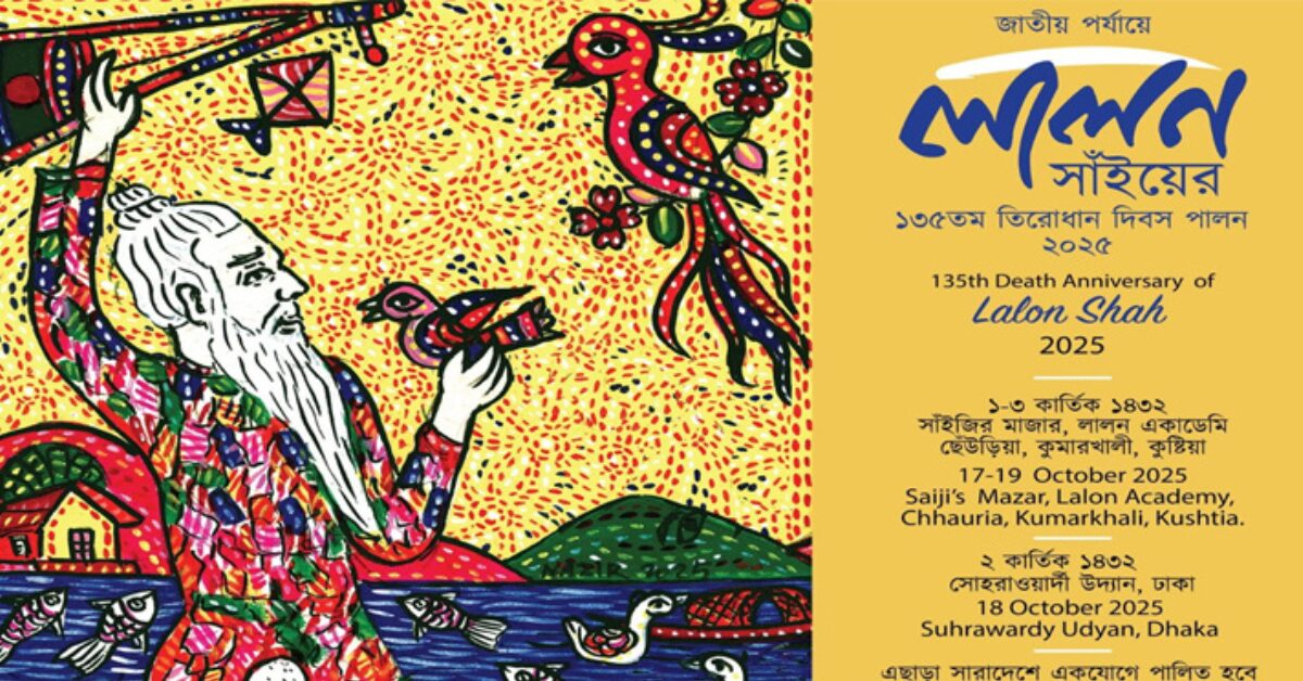 Google Ads Landscape Static Image_20251014_134943_0000