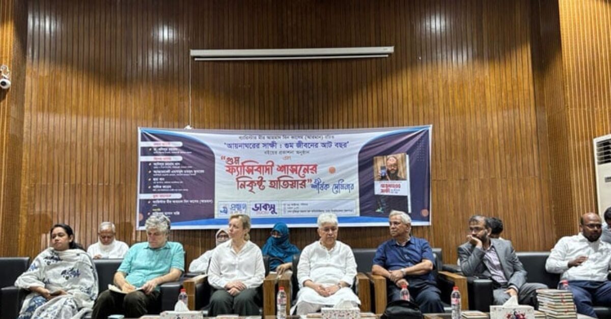 Google Ads Landscape Static Image_20251025_204525_0000