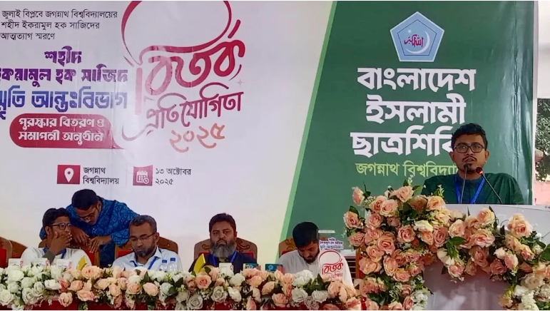 শহীদ সাজিদ বিতর্ক