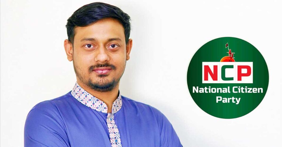 নাসীরুদ্দীন পাটওয়ারীর পদত্যাগ ইস্যুতে এনসিপির বিজ্ঞপ্তি