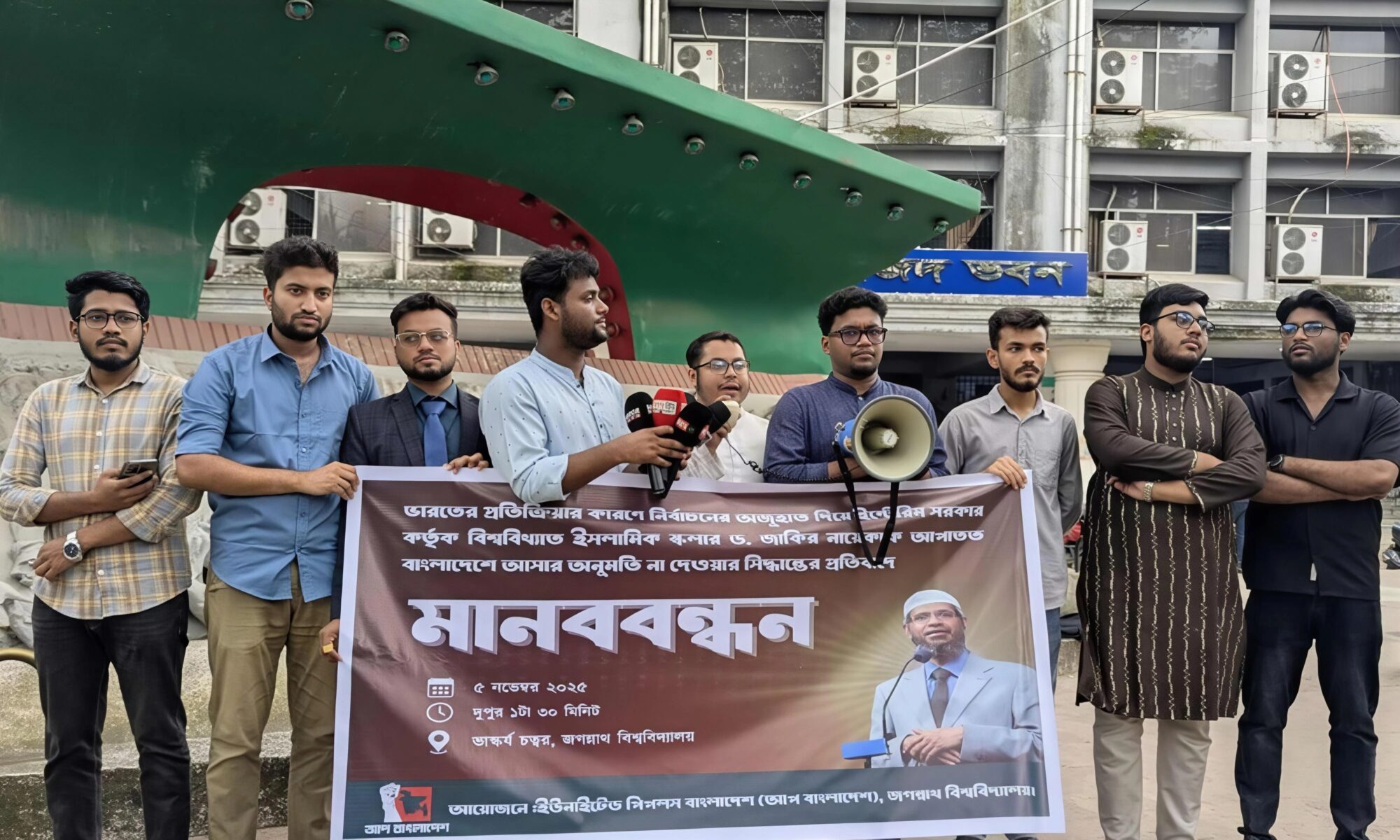 zakir-naik-entry-ban-protest-jnu