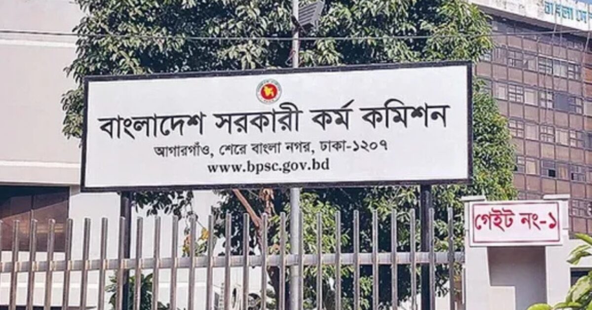 Google Ads Landscape Static Image_20251112_081545_0000