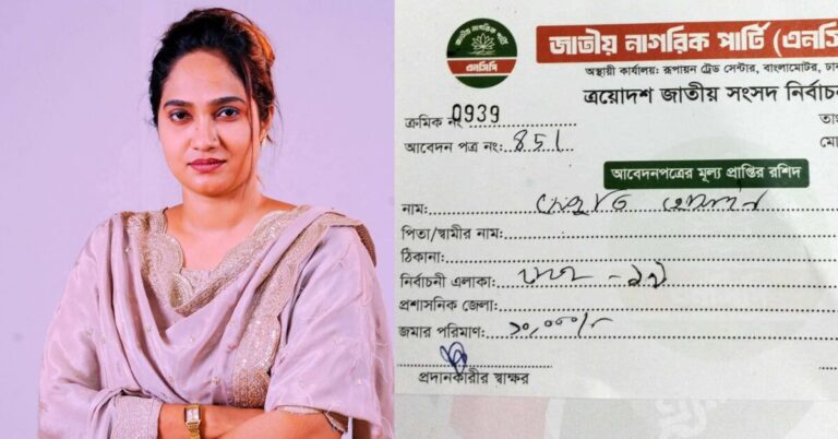 Google Ads Landscape Static Image_20251126_121017_0000