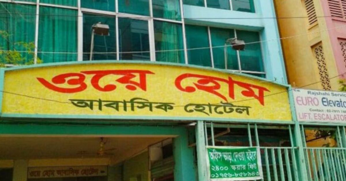 Google Ads Landscape Static Image_20251130_010654_0000