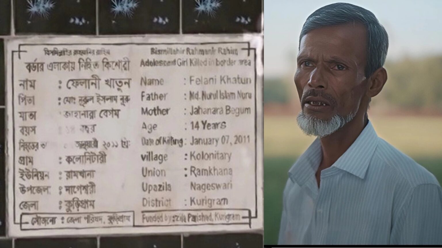 Image DC_20251108_003229_0000