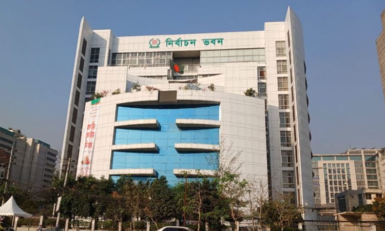 Election Commission