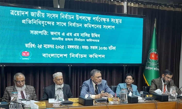 cec-observers Election