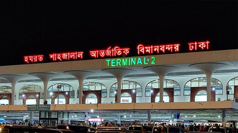 Dhaka Airport