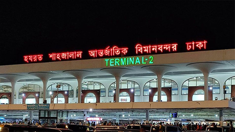 Dhaka Airport