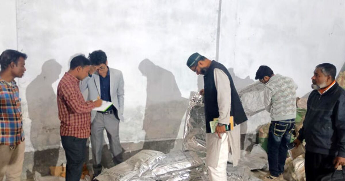 Google Ads Landscape Static Image_20251208_084319_0000