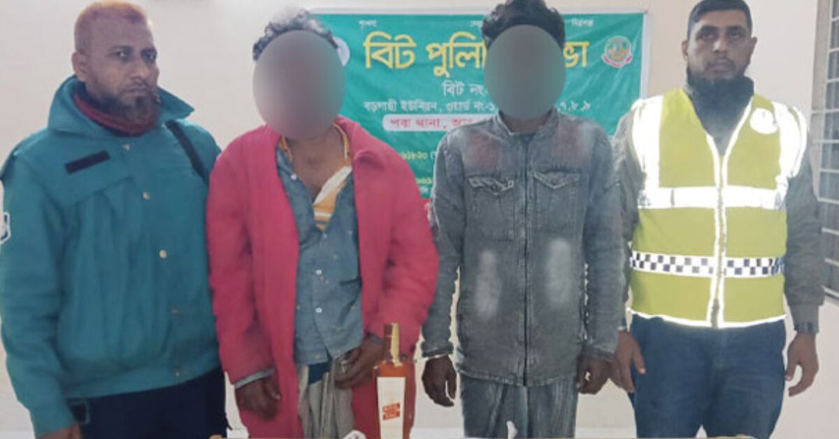 Google Ads Landscape Static Image_20251208_190515_0000