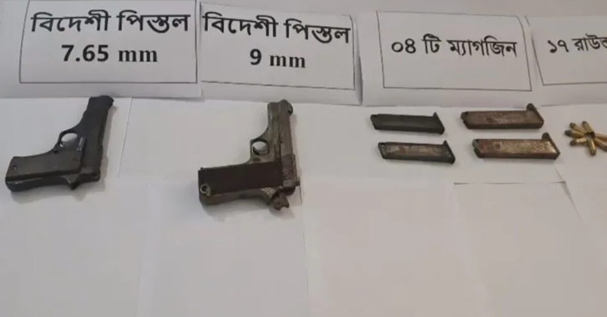 Google Ads Landscape Static Image_20251222_184855_0000