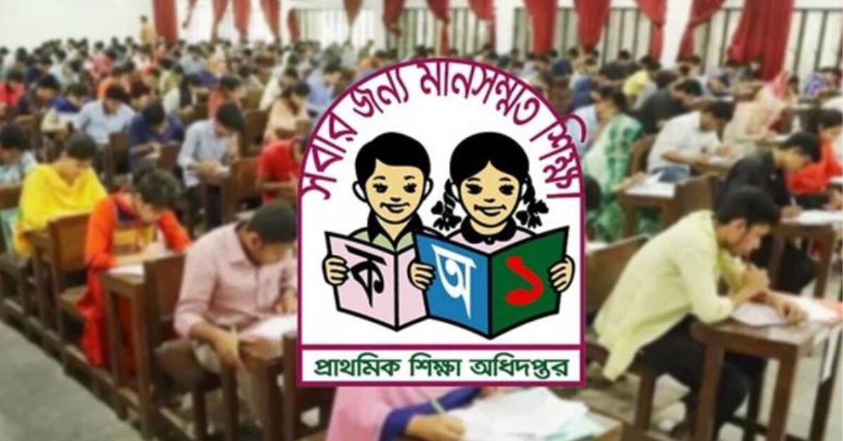 Google Ads Landscape Static Image_20251227_091346_0000