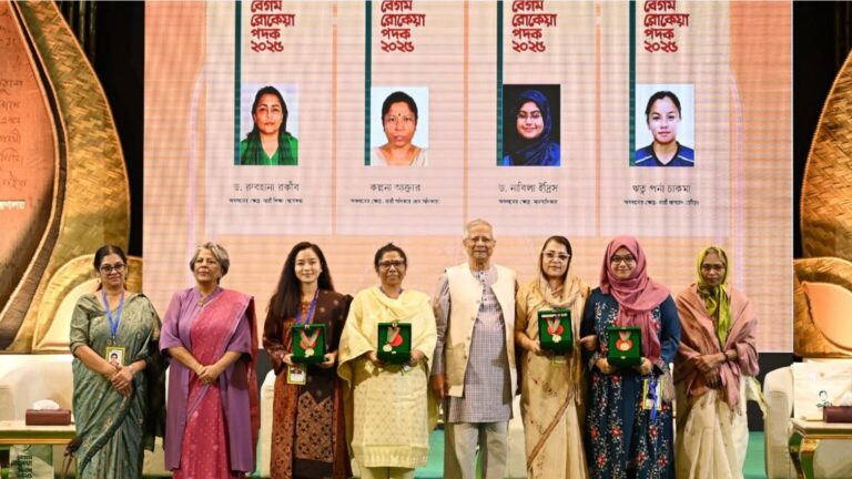 Begum Rokeya Medal