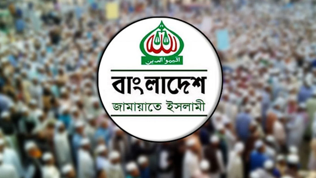 Jamaat Islami
