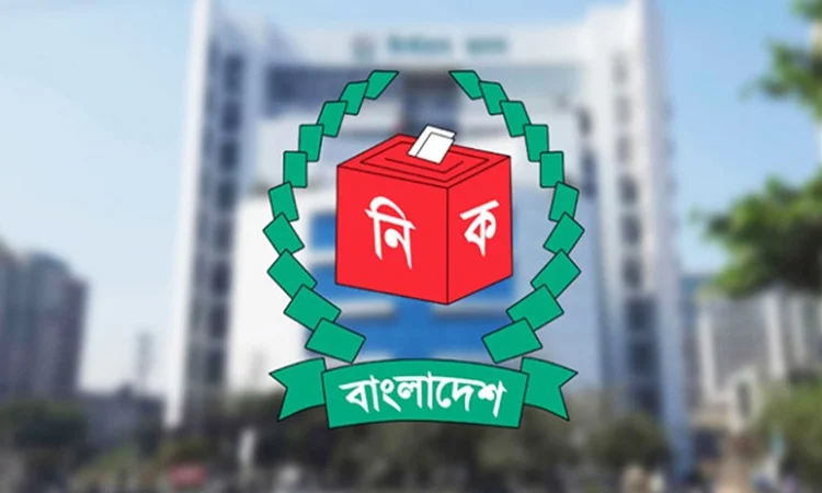 Election Commission