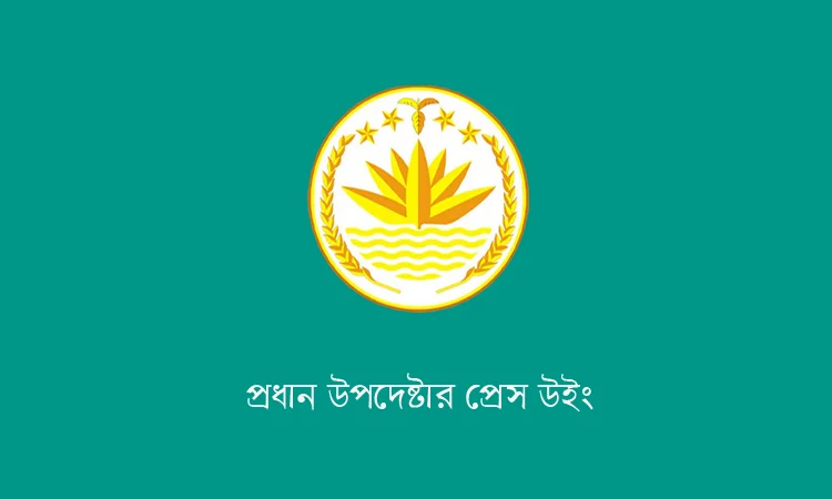 ত্রয়োদশ জাতীয় সংসদ নির্বাচন ও গণভোটে অংশ নিতে প্রবাসীদের পাঠানো ১ লাখ ৫৭ হাজারের বেশি পোস্টাল ব্যালট দেশে পৌঁছেছে। অ্যাপের মাধ্যমে নিবন্ধনকারীদের ভোট অগ্রগতি জানিয়েছে ওসিভি-এসডিআই প্রকল্প।