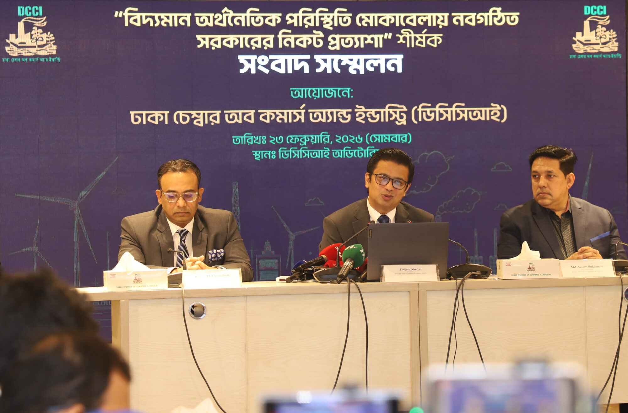 DCCI Meet the Press_23.02.2026