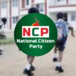 Google Ads Landscape Static Image_20260311_214515_0000