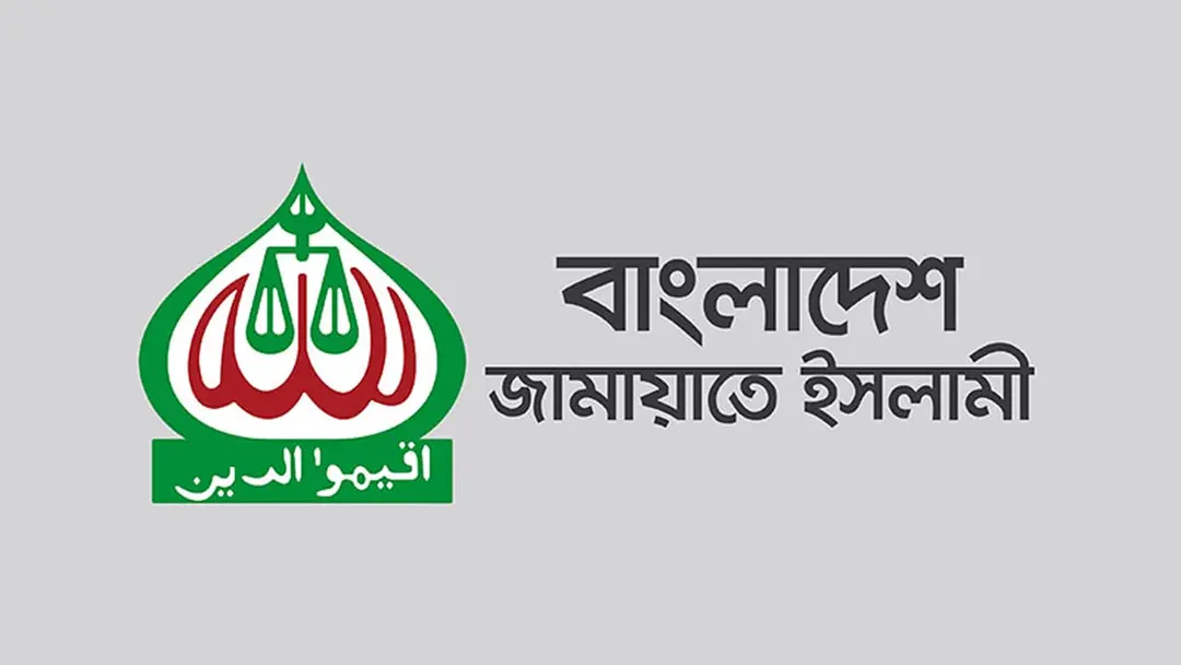 jamaat-protests-bcb-adhoc-committee-formation