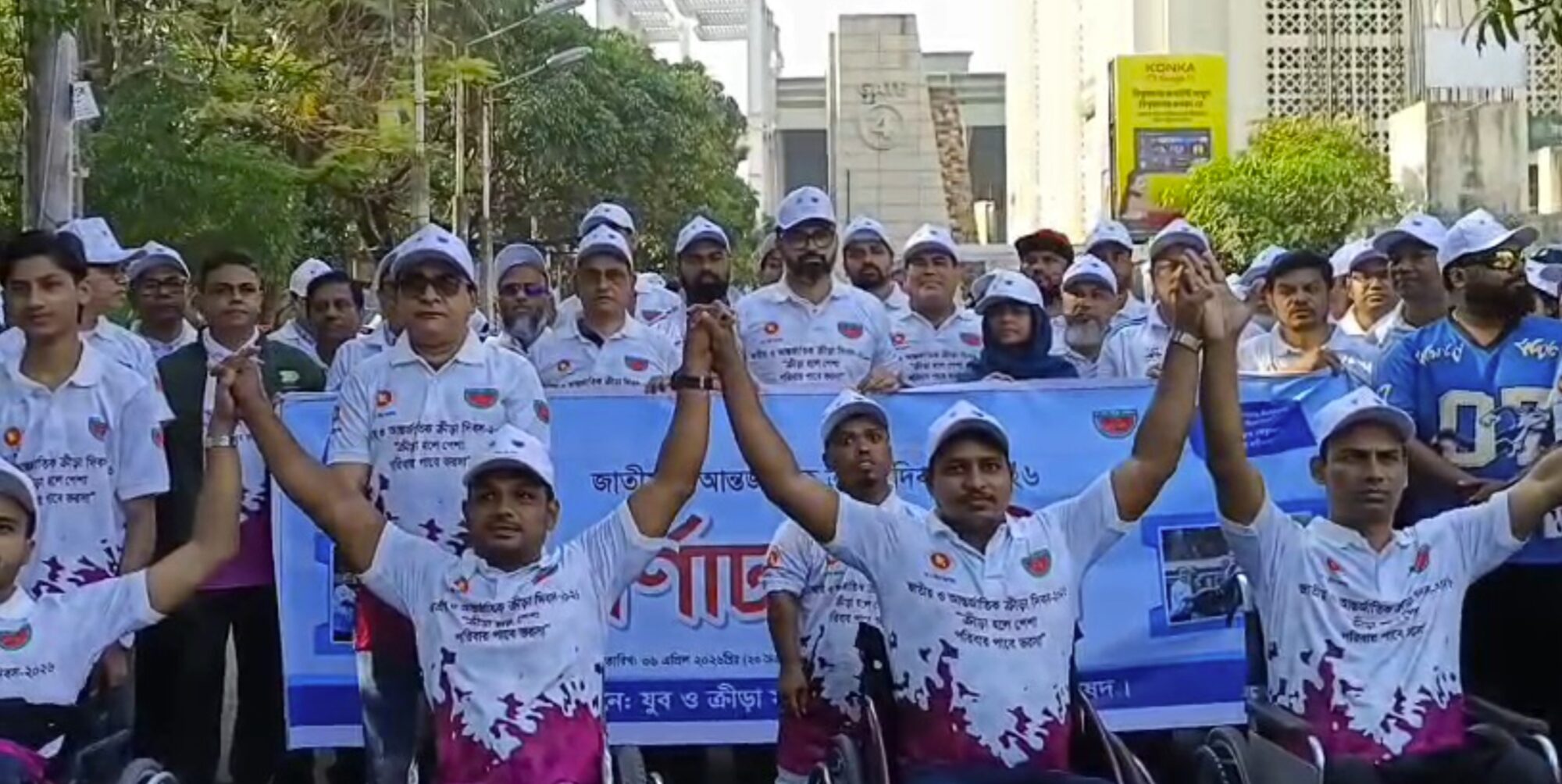 জাতীয় ও আন্তর্জাতিক ক্রীড়া দিবস-২০২৬ র‍্যালি