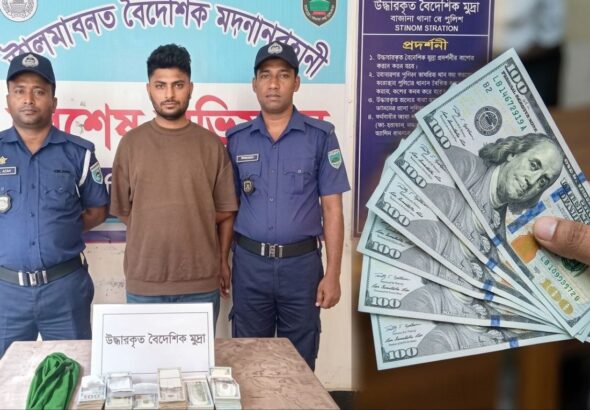 লালমনিরহাটে ২ কোটি টাকার ইউএস ডলারসহ যুবক আটক