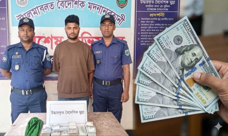 লালমনিরহাটে ২ কোটি টাকার ইউএস ডলারসহ যুবক আটক