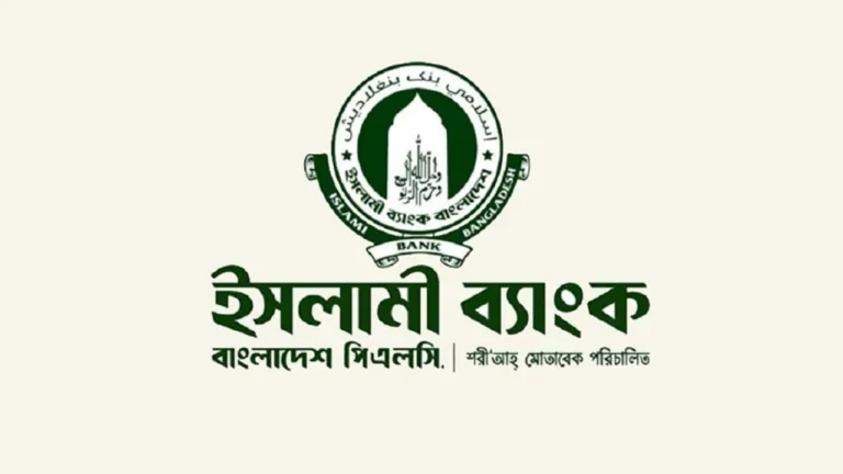 Islami Bank