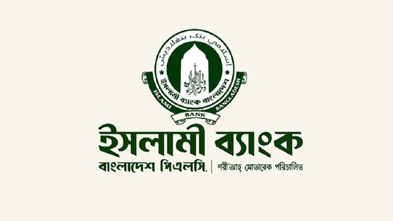 Islami Bank