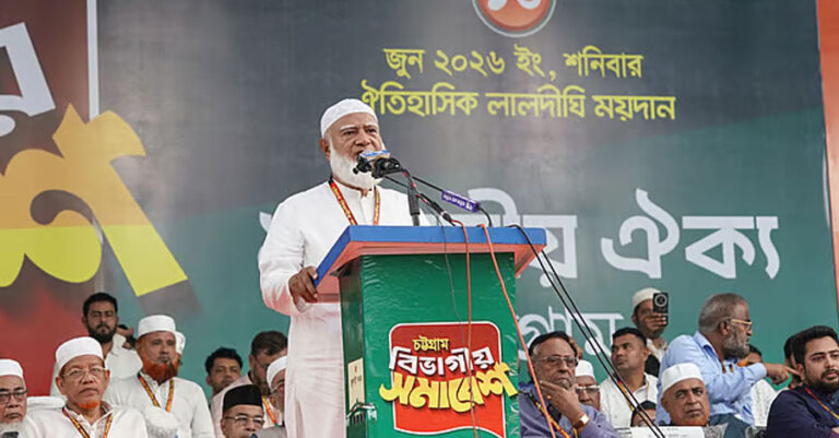 Jamaat Islami
